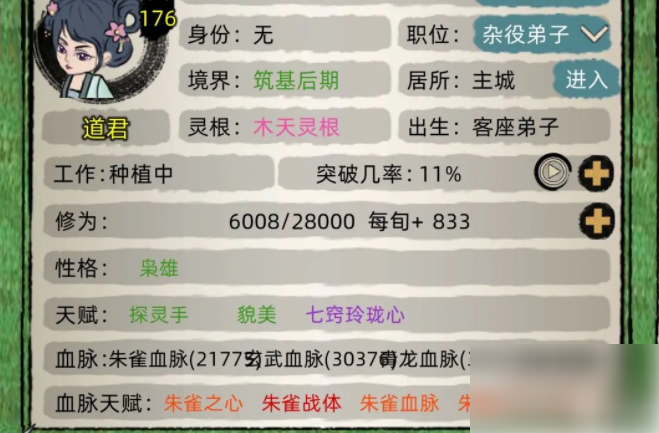 671f0d79bd9a3.png