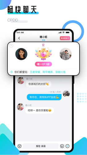 进圈领队版软件封面