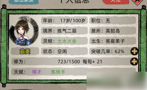 671f0d7a6ca74.png