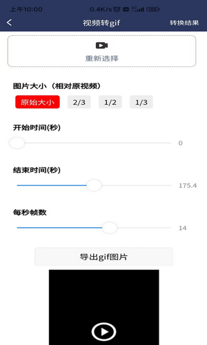 视频压缩MD5修改器软件封面