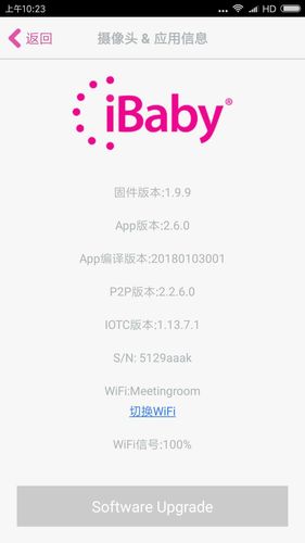 iBaby Care软件封面