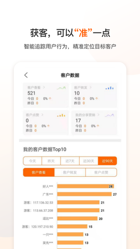 云展动力软件封面