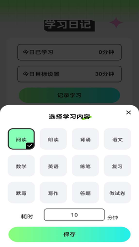 答题乐翻天软件封面