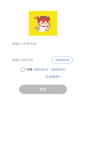 库库答题软件封面