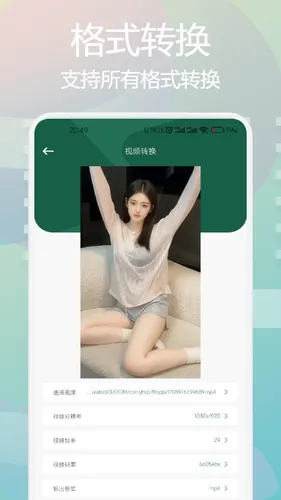 河马追剧播放器软件封面