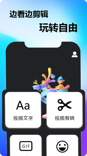 蜂鸟播放器软件封面
