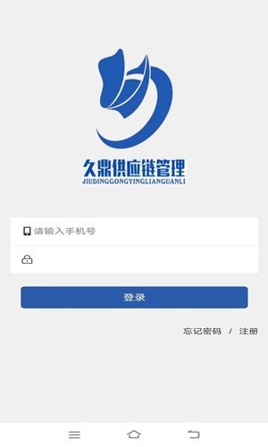 久鼎托盘软件封面