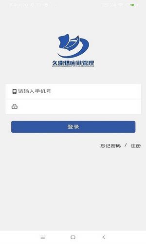 久鼎托盘软件封面