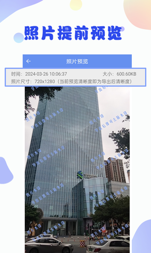 照片恢复大师软件封面