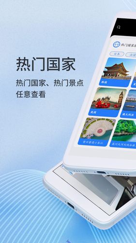 联星北斗卫星实景地图软件封面
