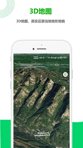 一起看地图软件封面