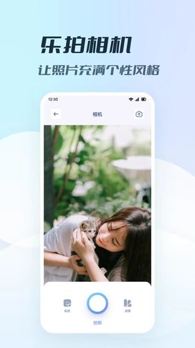 一起看影视软件封面