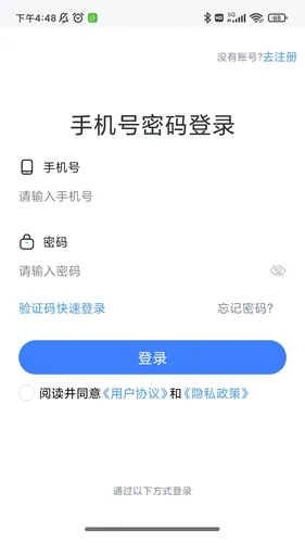 1CARE健康软件封面