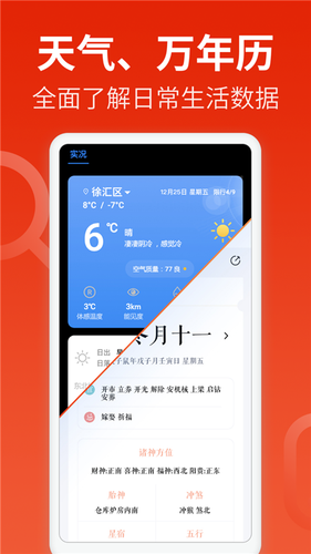 飞觅浏览器Care版软件封面