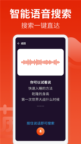 飞觅浏览器Care版软件封面