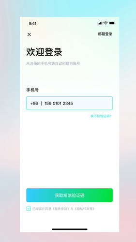 甲胄动力软件封面
