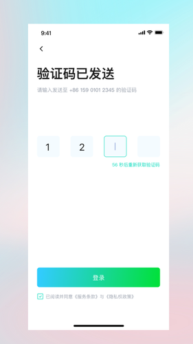 甲胄动力软件封面
