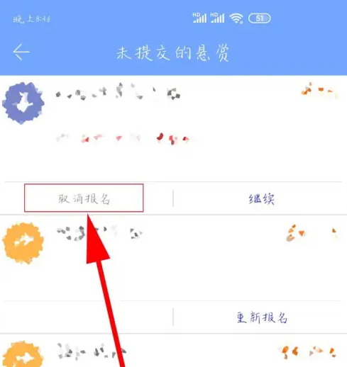 671f449161c91.png