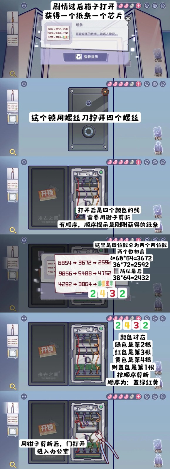 672195eb6374e.png