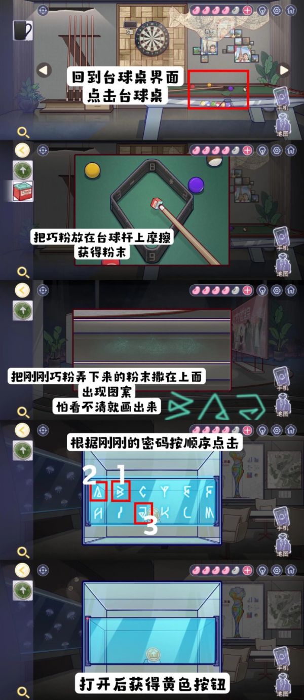 672195ed8eea7.png