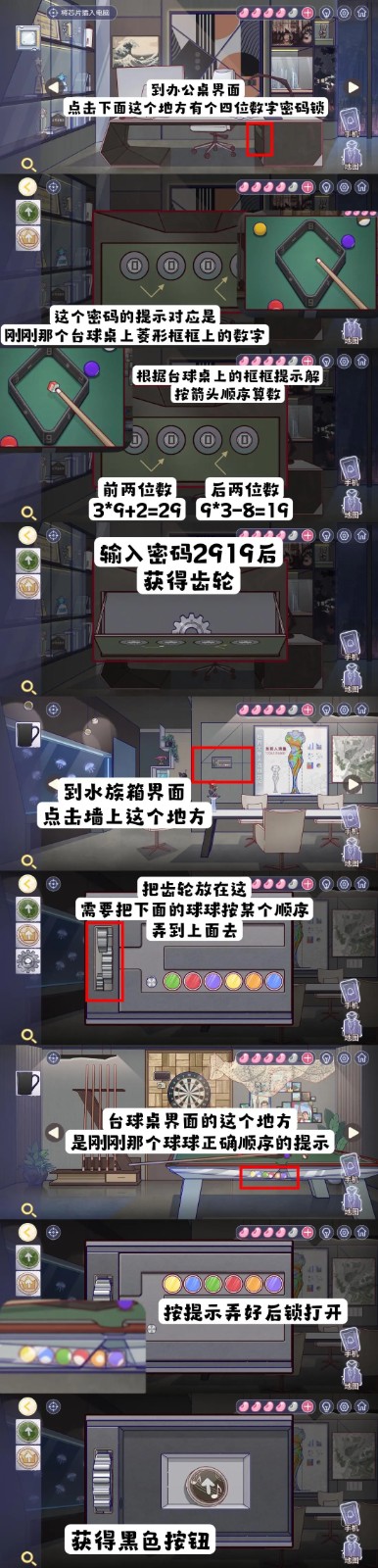 672195ee231d7.png