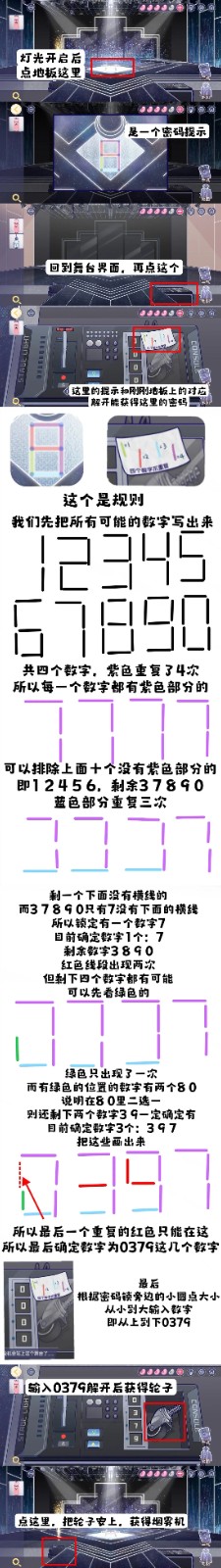 672195f1005dd.png