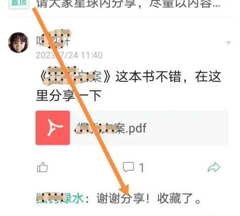 672196880403f.png
