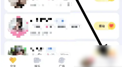 他趣如何查看自己的id他趣查看TOUCHID方法