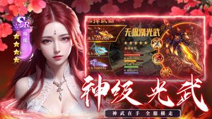 青丘奇缘软件封面