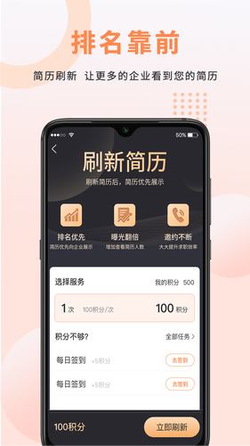 外贸圈软件封面