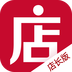 微店店长版 v1.0.1 安卓版