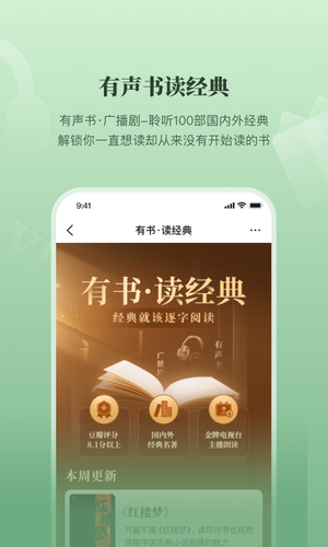 有书软件封面