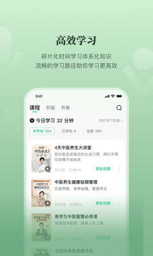 有书软件封面