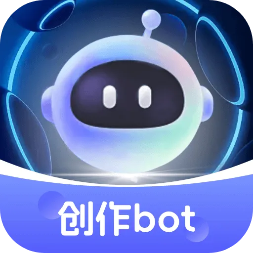 创作bot