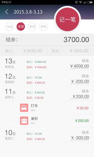 神指计算器软件封面