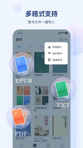 鲸喜阅读软件封面