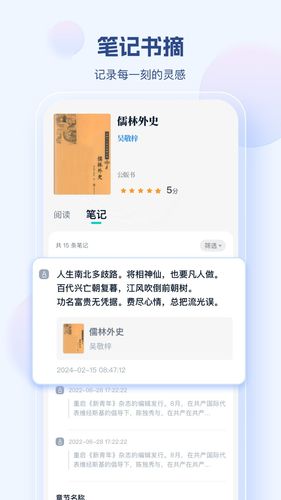 鲸喜阅读软件封面