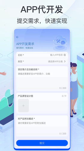 App Store软件封面