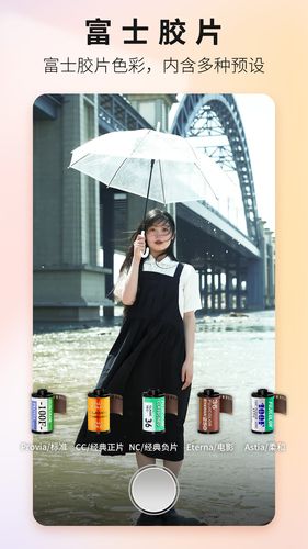 Proframe原质专业相机App软件封面