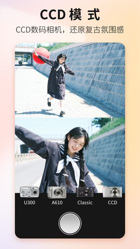 Proframe原质专业相机App软件封面