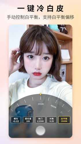 Proframe原质专业相机App软件封面