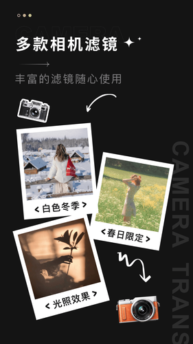 CREATORS CONNECT APP软件封面