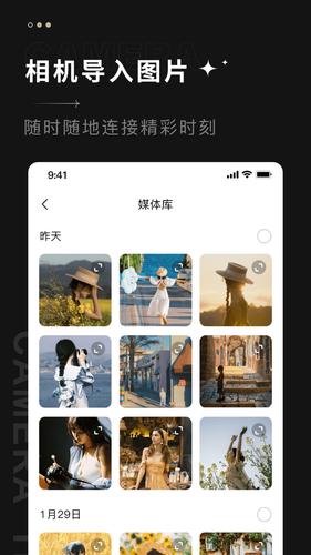 CREATORS CONNECT APP软件封面