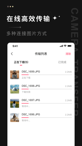 CREATORS CONNECT APP软件封面
