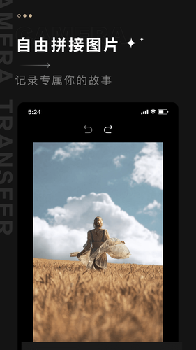 CREATORS CONNECT APP软件封面