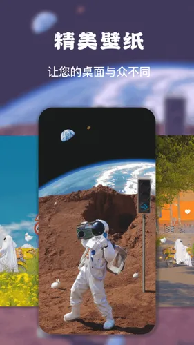 视频来电秀软件封面