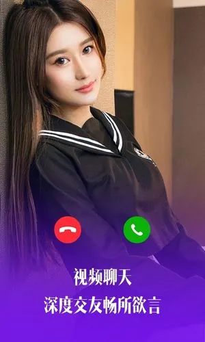比邻视频交友软件封面