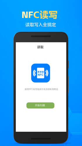 电子门禁软件封面
