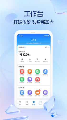 药聚力助手软件封面