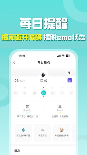 准了软件封面